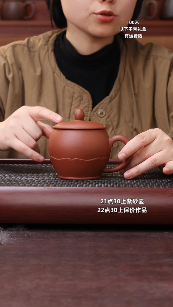 【闪购商品】紫砂茶杯莲花杯400CC左右