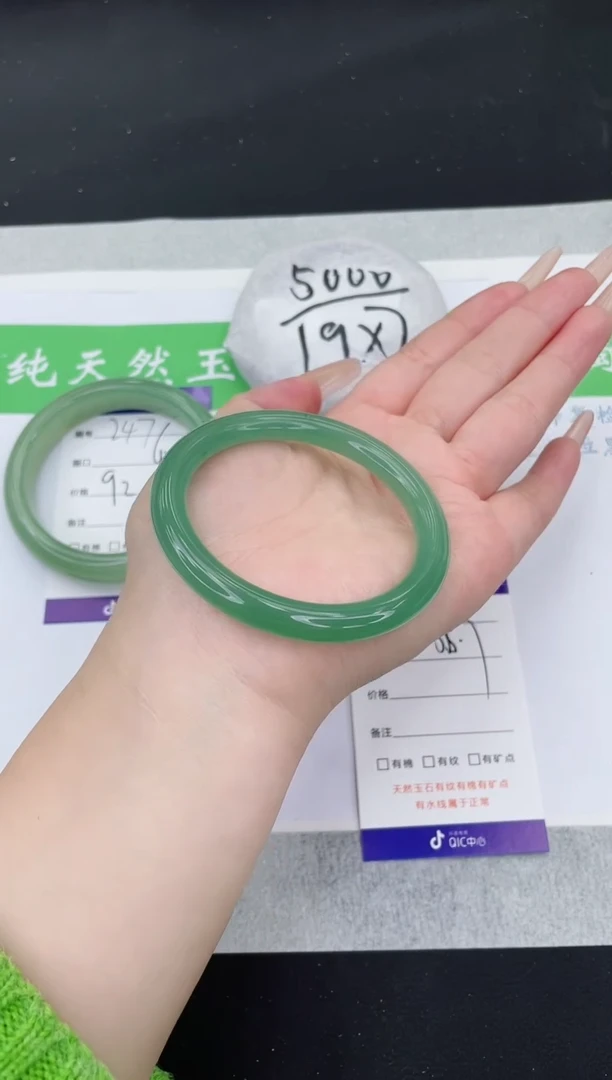 【闪购商品】石英质玉手镯未镶嵌DY248-55+