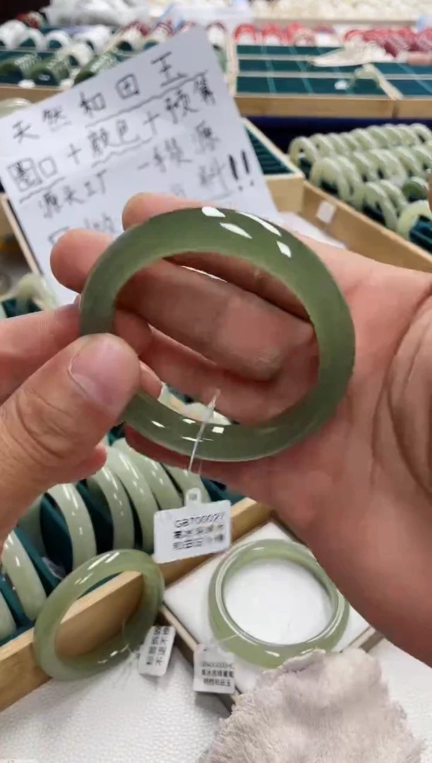 未镶嵌手镯和田玉ღ****?和田玉手镯700027