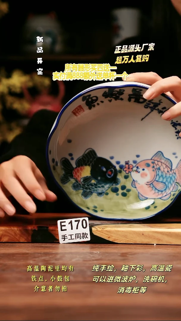 其他E170禾泥一器瓷器