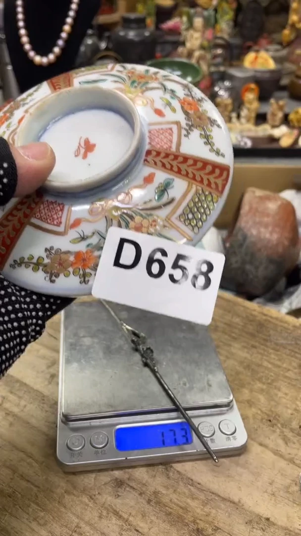 【闪购商品】杯瓷瓷瓷瓷瓷瓷瓷瓷瓷