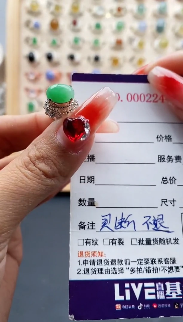 【闪购商品】翡翠戒指未镶嵌缅甸天然A货翡翠333 7+8