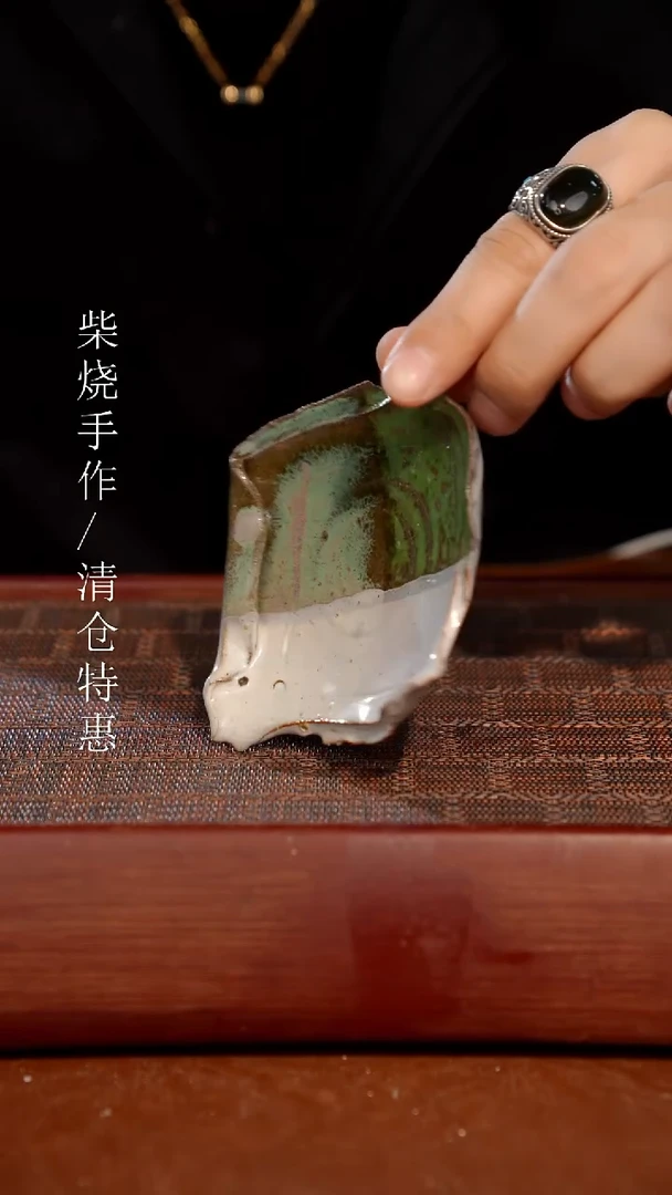 奢瓷/瑞寅柴烧茶器（杯子）130