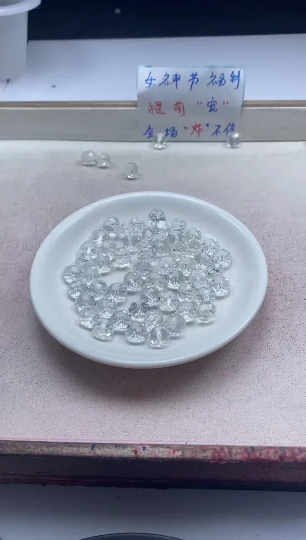 【闪购商品】水晶颈饰未镶嵌W896白水切面算盘10mm*30颗