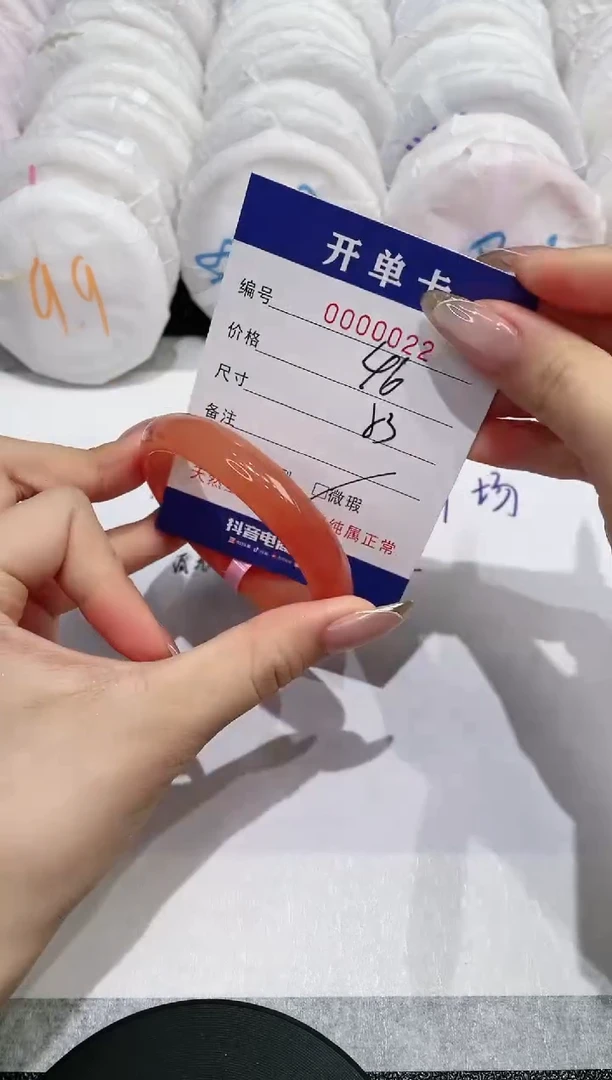 【闪购商品】玛瑙/玉髓手镯未镶嵌22