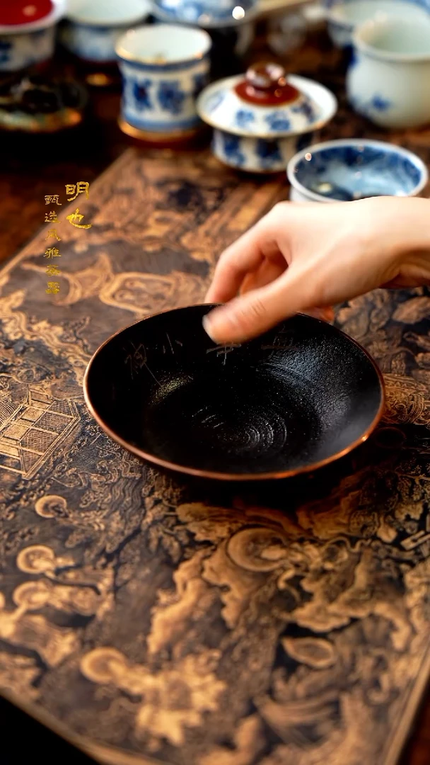 【闪购商品】1明也茶器/ 明也茶器