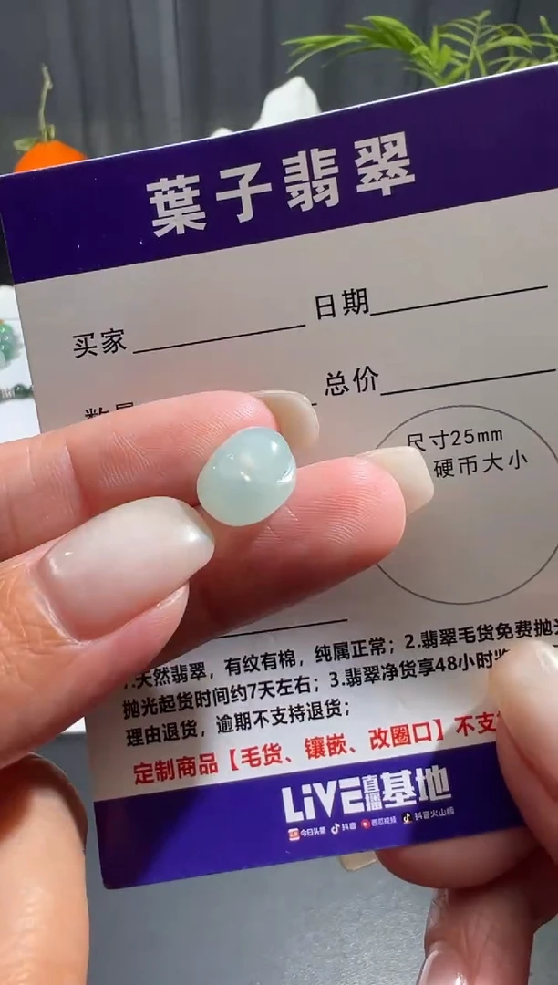 未镶嵌定制翡翠缅甸A货翡翠