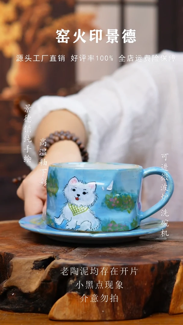 杯子771老陶泥咖啡杯