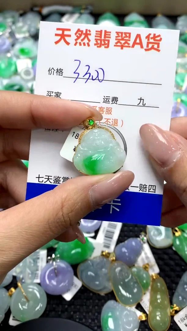 【闪购商品】翡翠颈饰18K金镶嵌111111111