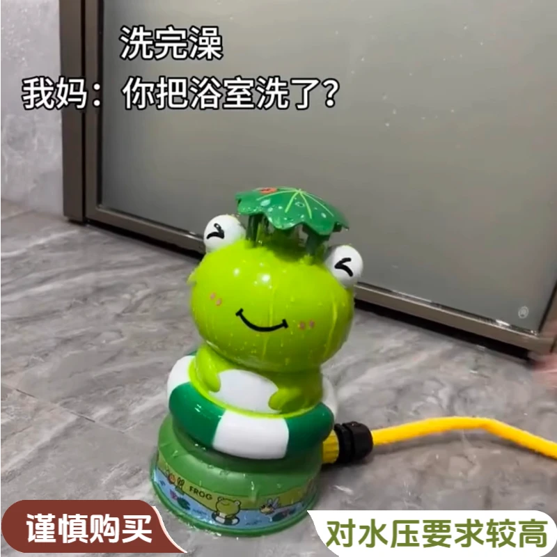 喷水青蛙旋转飞天喷水火箭高压空中喷洒戏水玩具浴室儿童洗澡玩具