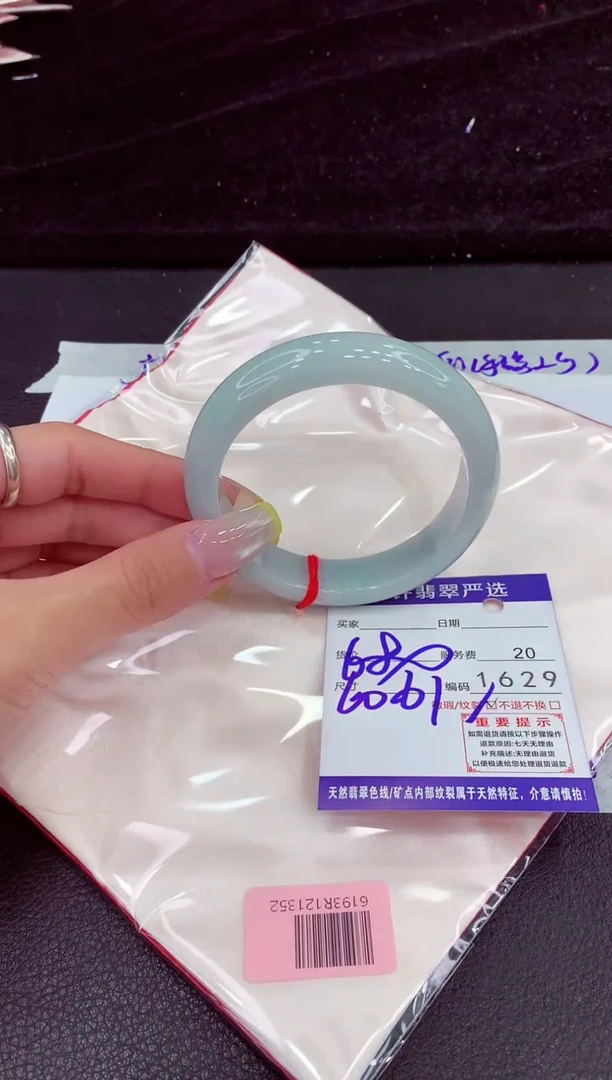 未镶嵌手镯翡翠1111111