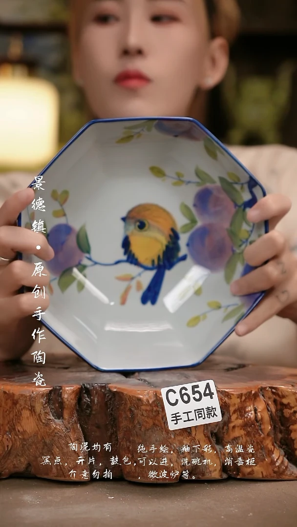其他C654陶然集器瓷器