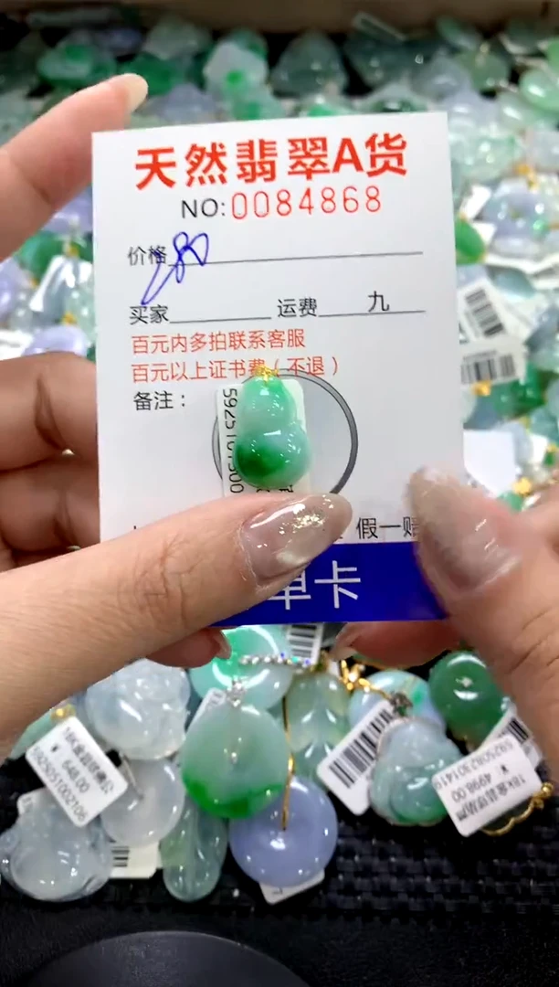 颈饰18K金镶嵌翡翠1111111111111111