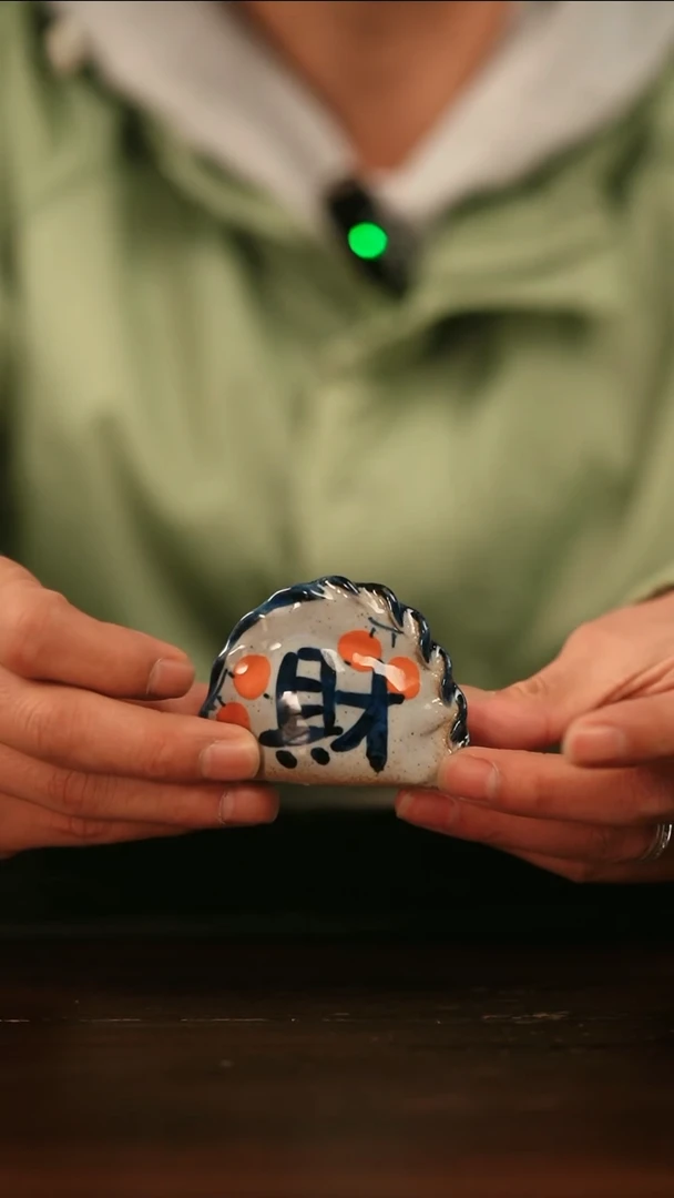 【闪购商品】其他423遇瓷手作同款