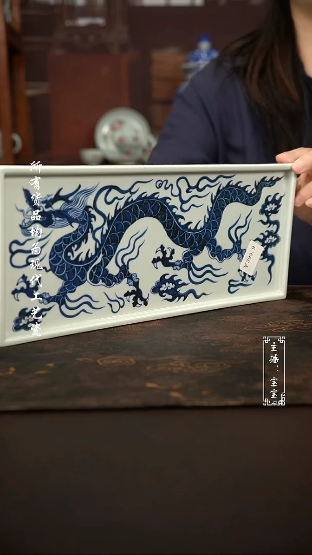 微瑕福利现代瓷 气 单龙干泡30.5x13