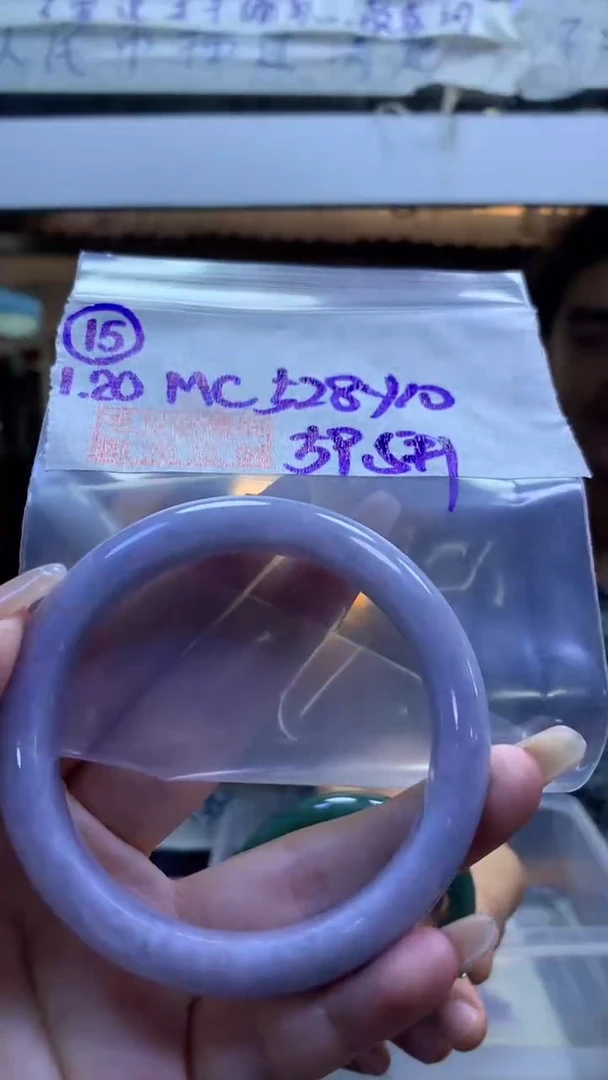 【闪购商品】定制翡翠未镶嵌15手镯59.5+528元+拍一发一