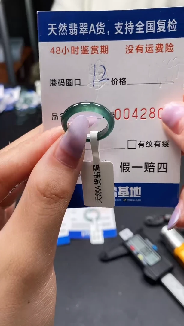 未镶嵌戒指翡翠天然A货翡翠2805