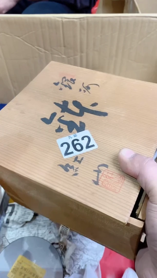 【闪购商品】瓷片262太阳oo太阳oo太阳oo