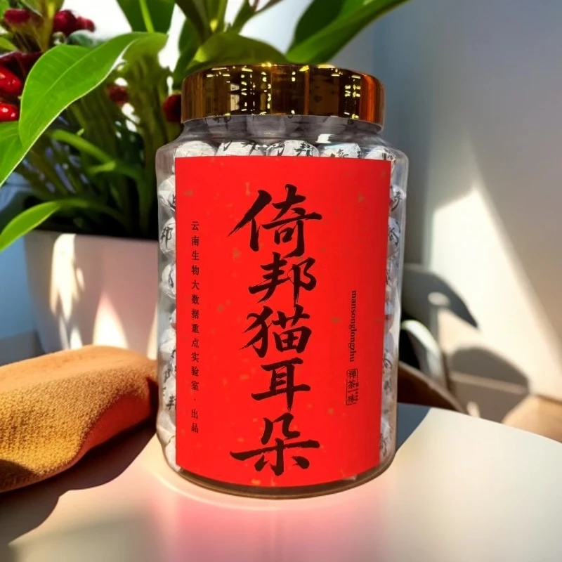 【敦煌甄选】2023年倚邦猫耳朵古树龙珠 普洱茶生茶1000克