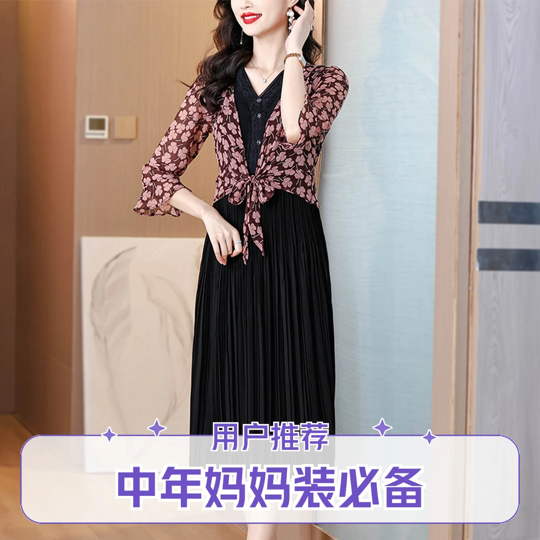 8907夏季两件套连衣裙2025夏装新款中年气质妈妈装阔太太过膝裙子