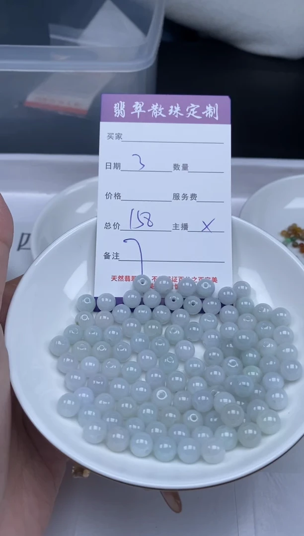 【闪购商品】翡翠颈饰未镶嵌贞城散珠批发DIY