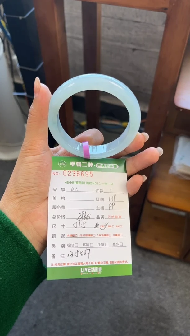 【闪购商品】翡翠手镯未镶嵌手镯分单