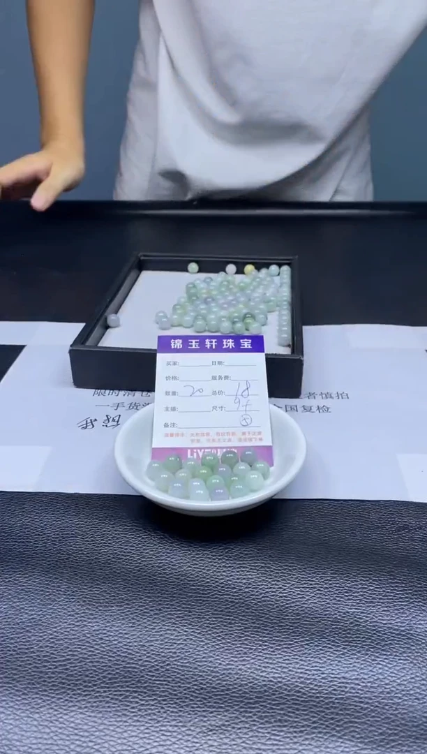 翡翠散珠未镶嵌手串发货  颜色随机