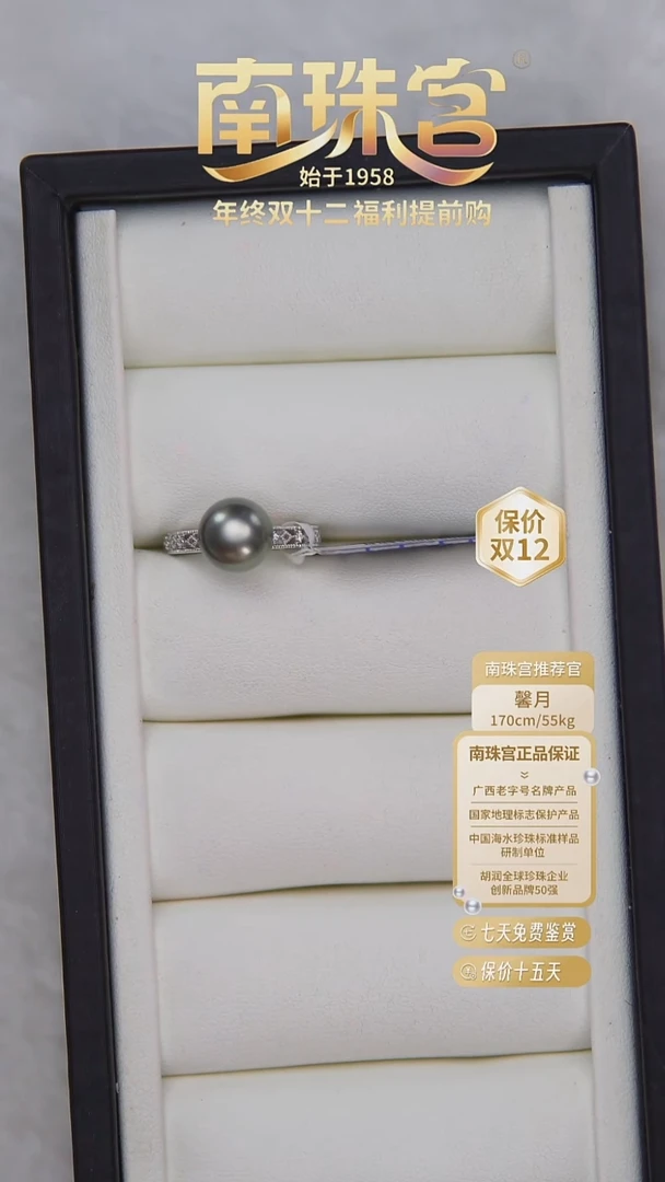 18K金镶嵌戒指海水珍珠10-11MM