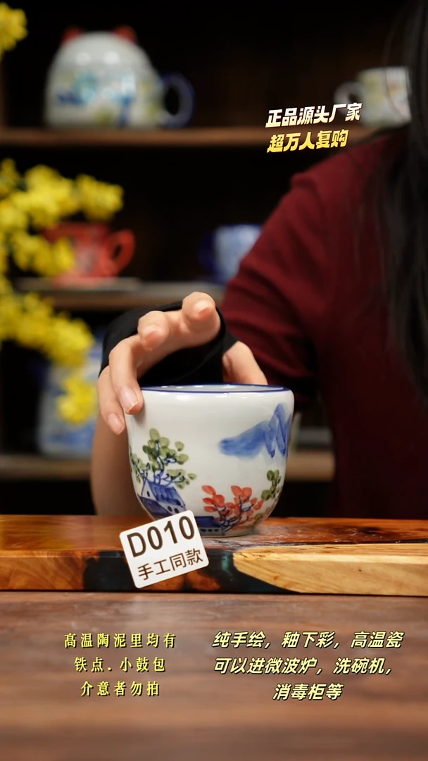 其他D010禾泥一器瓷器