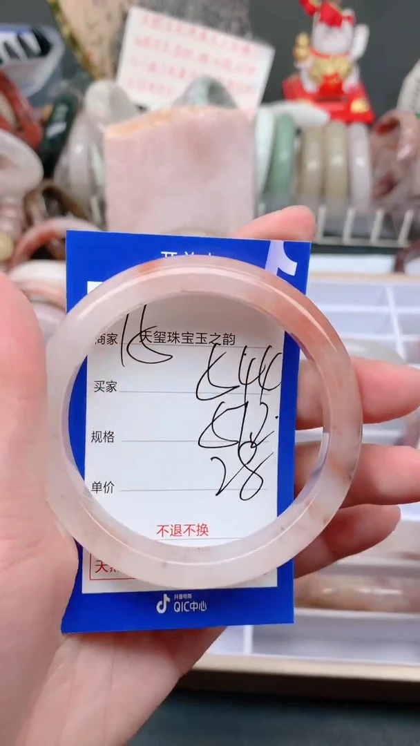 未镶嵌手镯石英质玉544