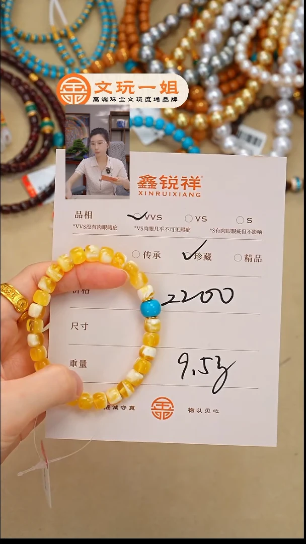 未镶嵌蜜蜡珠宝奇石用****0蜜蜡