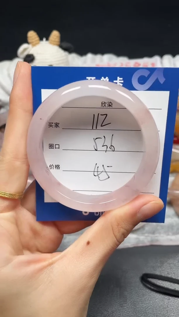 未镶嵌手镯石英质玉112