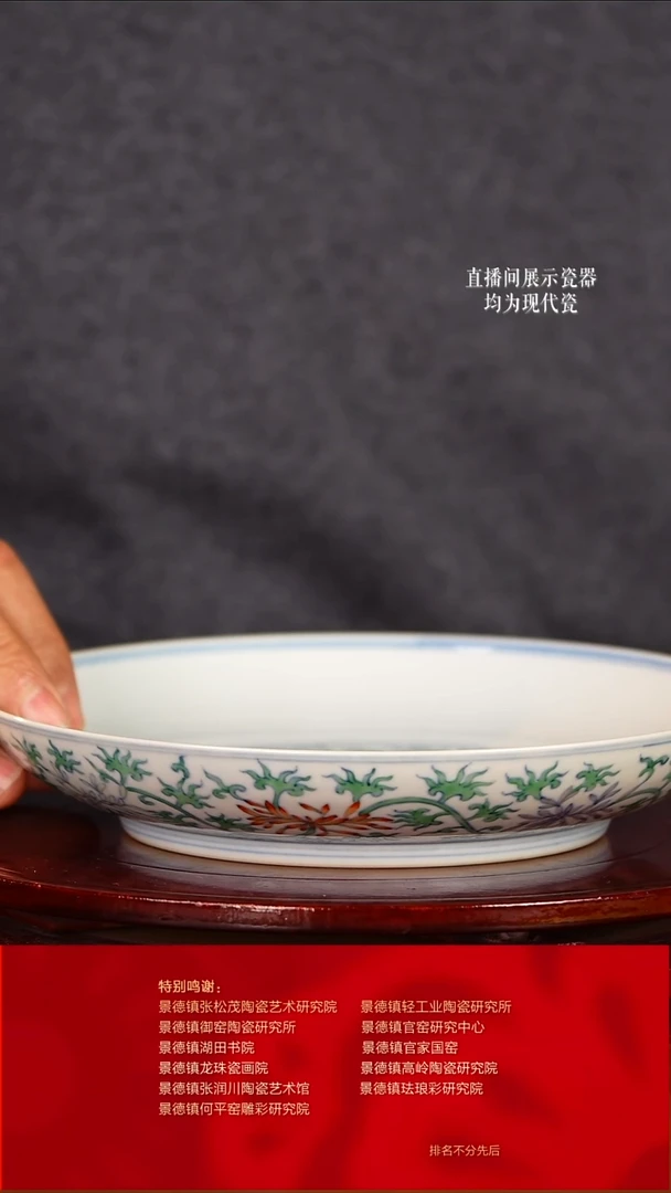 摆件陶瓷文脉艺术茶具摆件D019