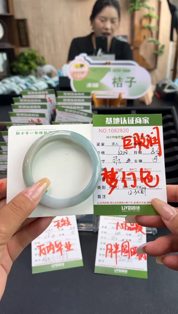 翡翠手镯未镶嵌多人