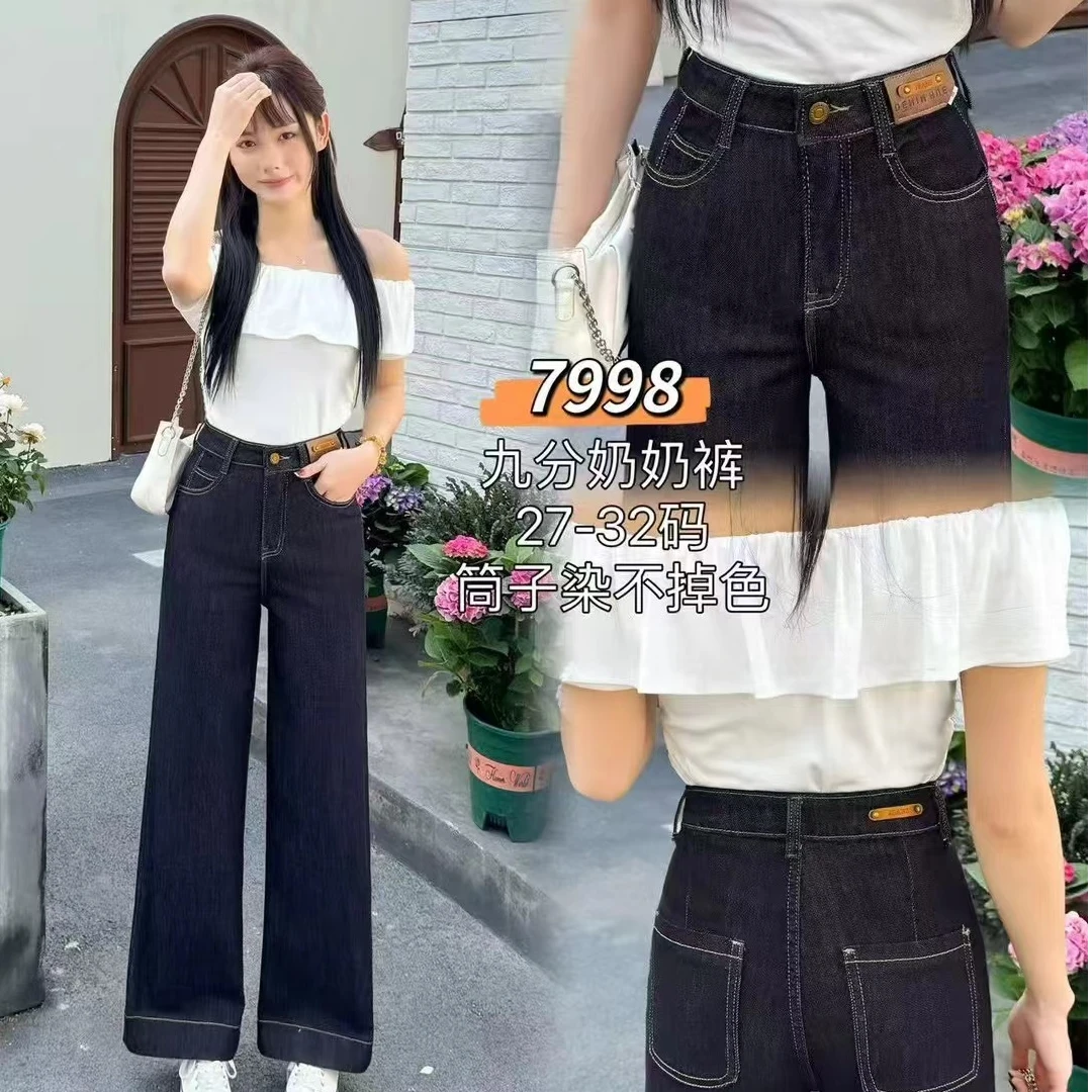 【娜姐家】7998#春季新款丹宁蓝牛仔直筒裤