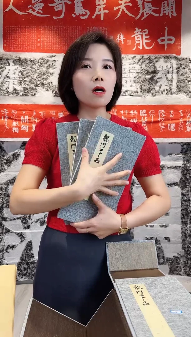 拓片用纸印石巴****根非遗传承拓片