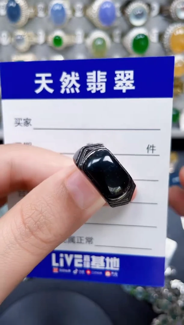 未镶嵌戒指翡翠328