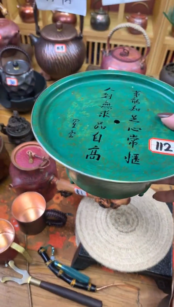 壺****?紫铜绿色高足银边壶承
