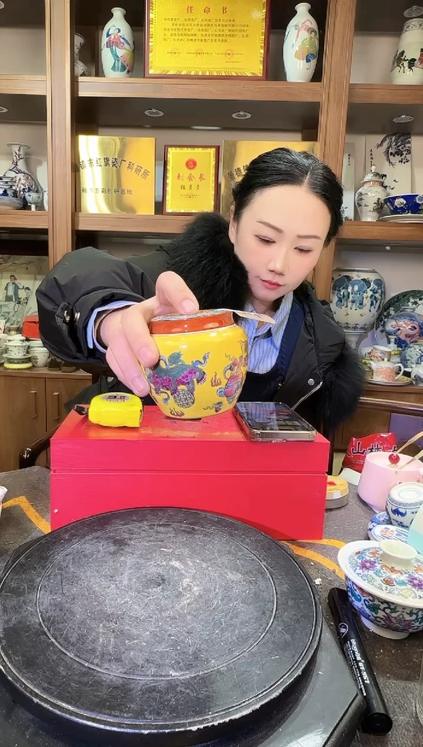 【闪购商品】其他N61景德镇制瓷器一件