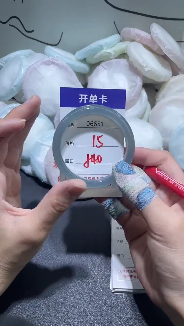 手镯玛瑙/玉髓未镶嵌6651