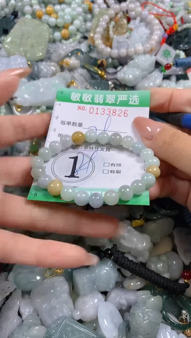 【闪购商品】翡翠颈饰未镶嵌闪购0133826多样性发其一