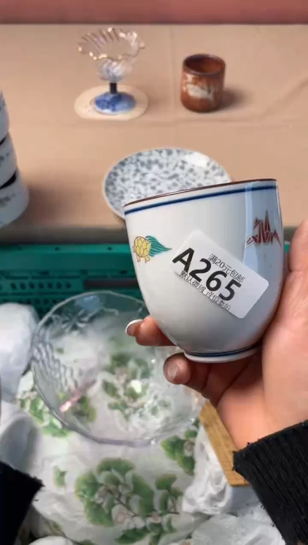 瓷片自***.瓷器瓷器A265