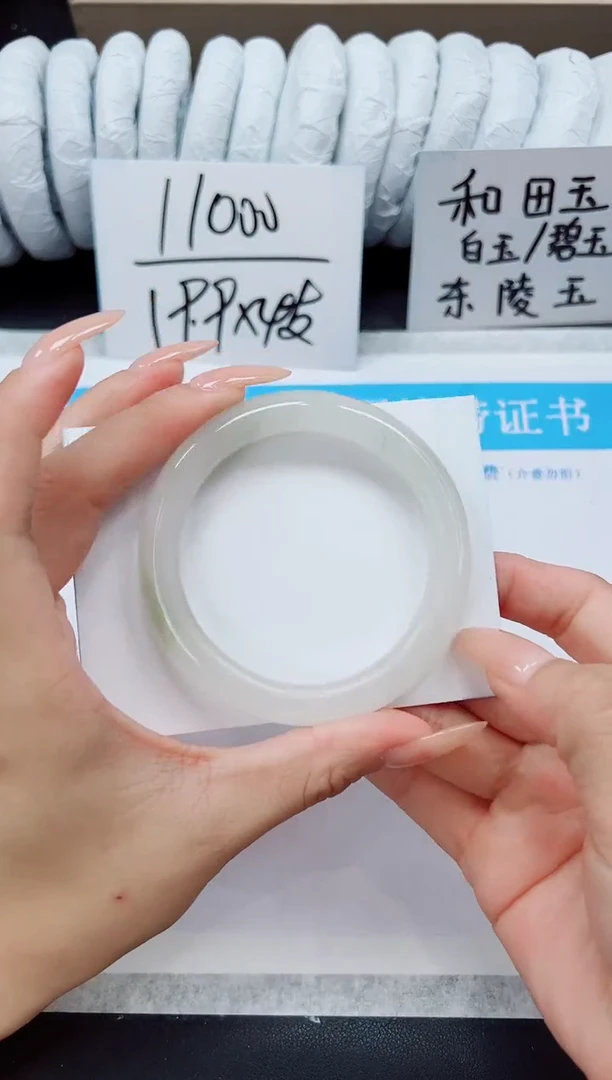 未镶嵌手镯石英质玉A150-55/56