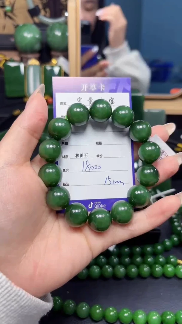 【闪购商品】和田玉（碧玉）手串未镶嵌1