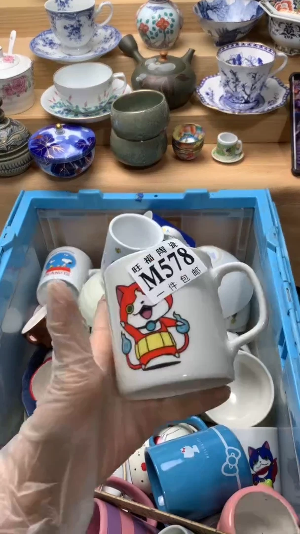 瓷片雯*校长美瓷一号商品