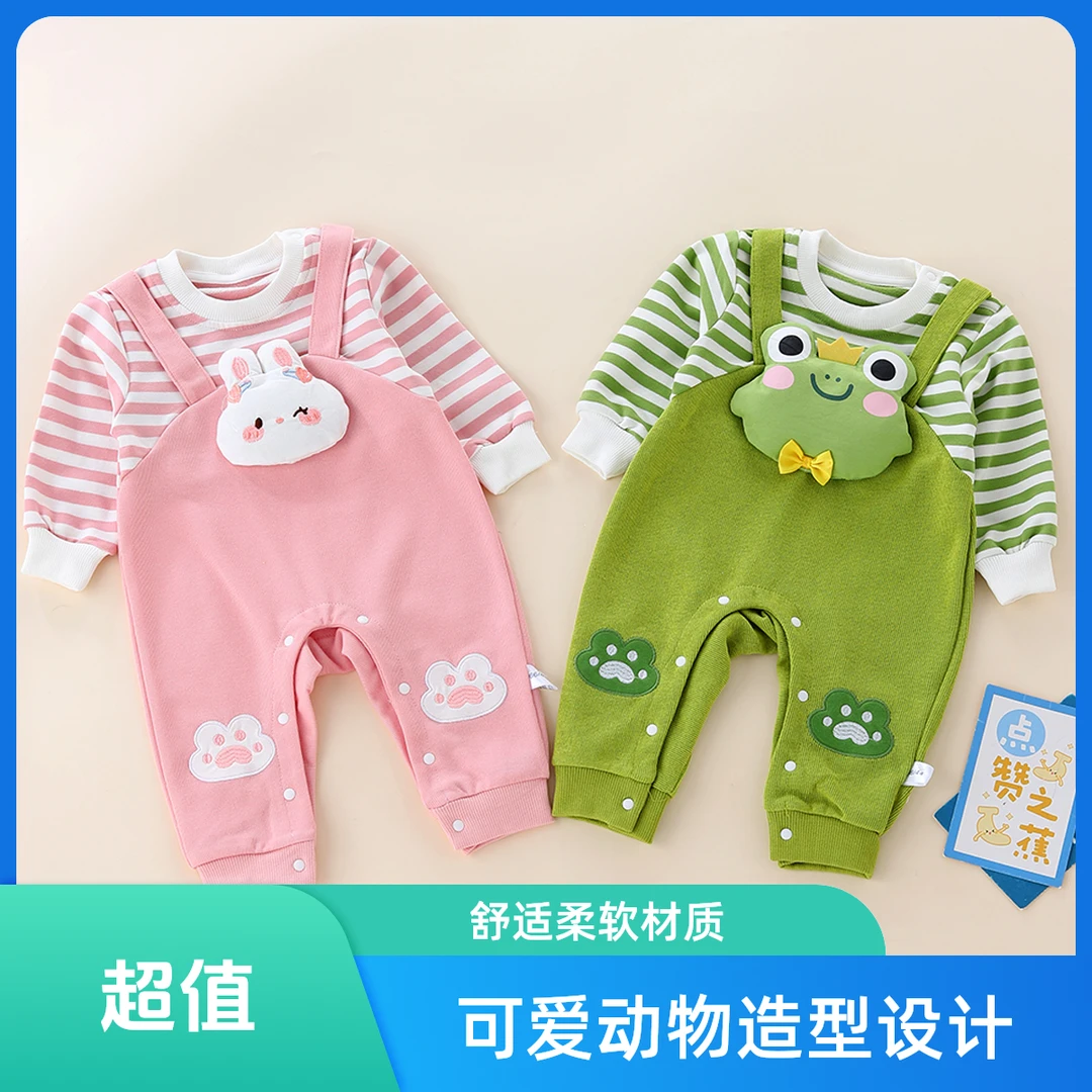婴幼儿新生儿宝宝秋款上新卡通超萌青蛙兔春秋长袖连体哈衣外穿