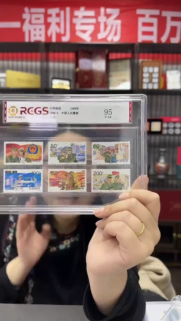 1998年 警察邮票  六枚一套