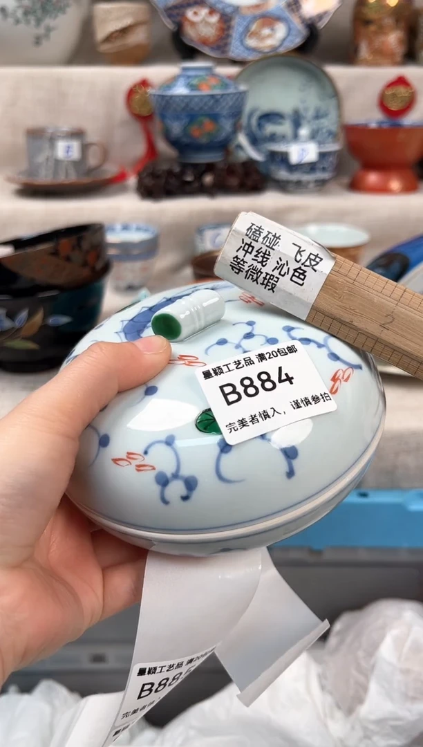 【闪购商品】884B瓷盘 餐具 默认接受微瑕下单