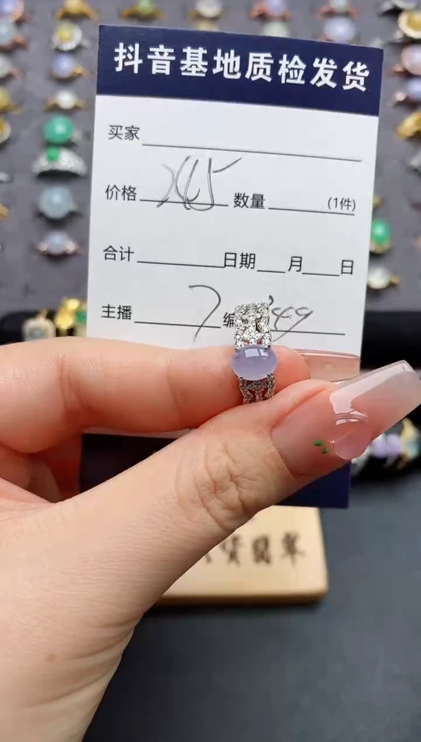 银S925镶嵌戒指翡翠.