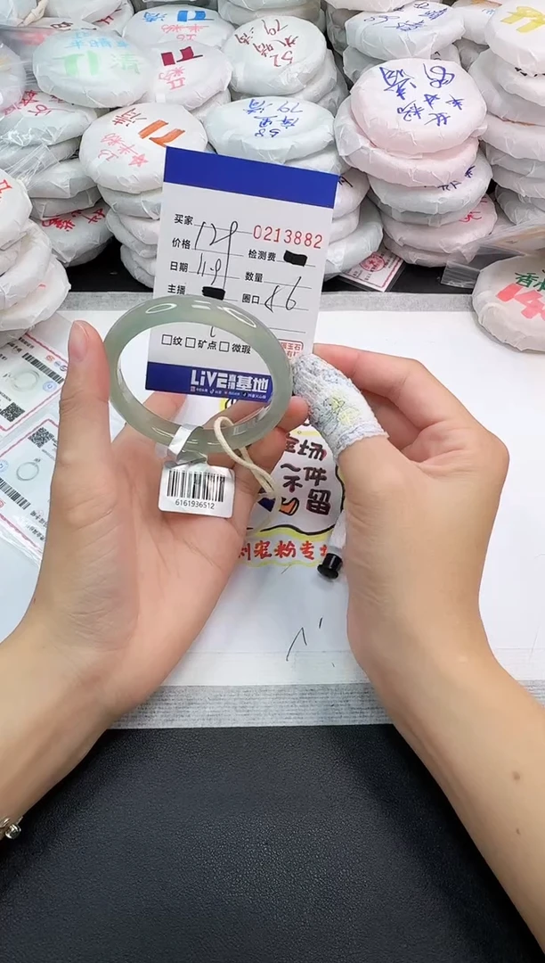 手镯玛瑙/玉髓未镶嵌A**?3882